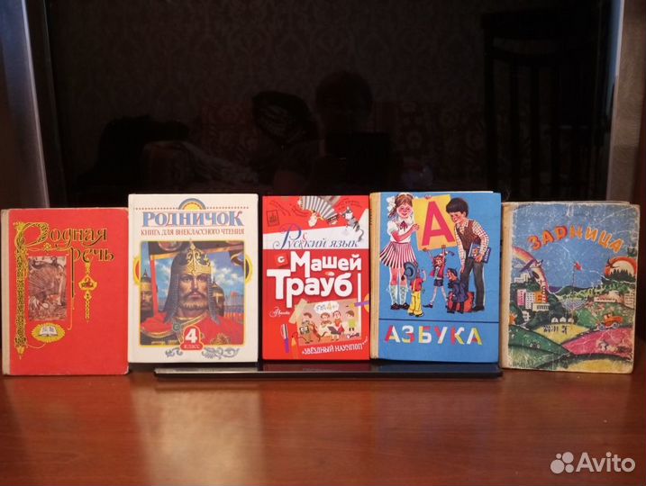 Книги и учебники