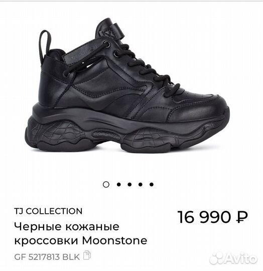 41) Новые женские кроссовки tj collection