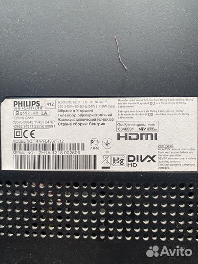 Телевизор philips 42 дюйма бу