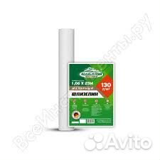 Стеклохолст 130гр/м2 25м Аллигатор Флизелин ремонт