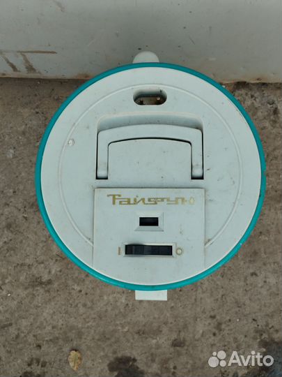 Пылесос тайфун СССР