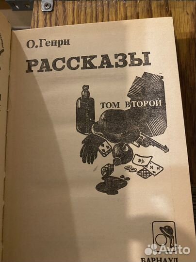 Э.Хемингуэй,О.Генри,К.Маккалоу,Р.Сервис,Д Пристли