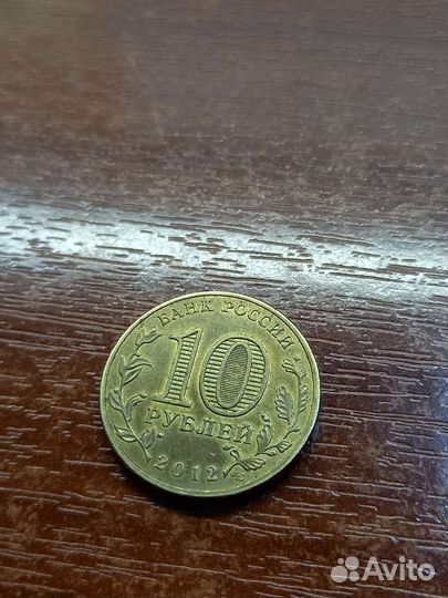 Юбилейные монеты россии