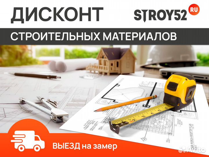 Черепица технониколь
