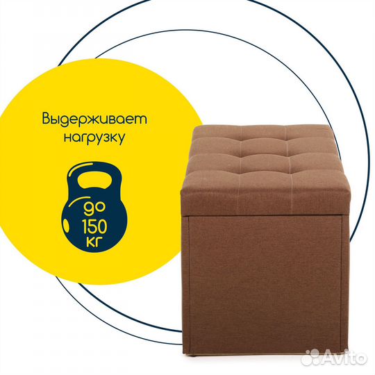 Банкетка, пуф с ящиком для хранения Beneli билли