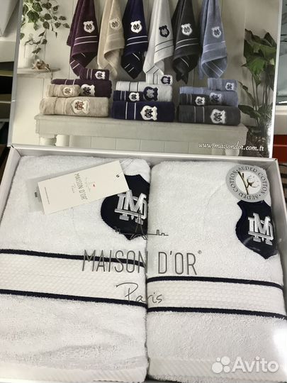 Набор полотенец Maison D'or