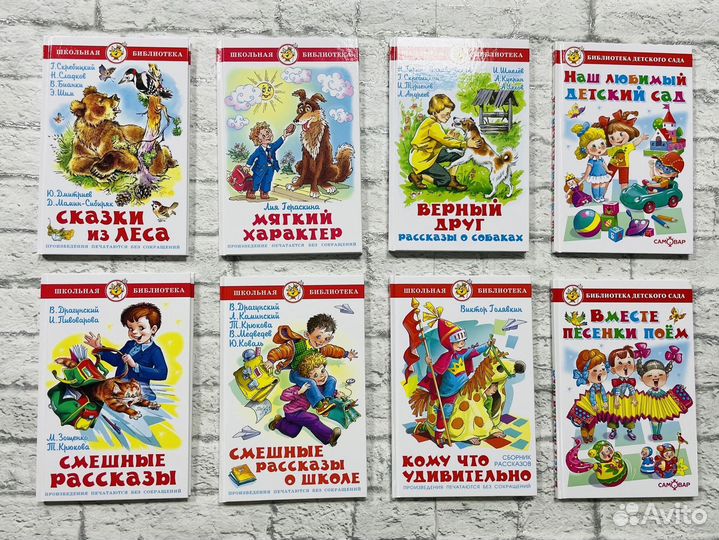 Кники/школьные/самовар/школьная библиотека