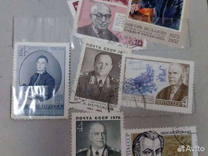 Почтовые марки СССР