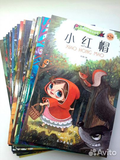 Книги сказки на английском и китайском для детей