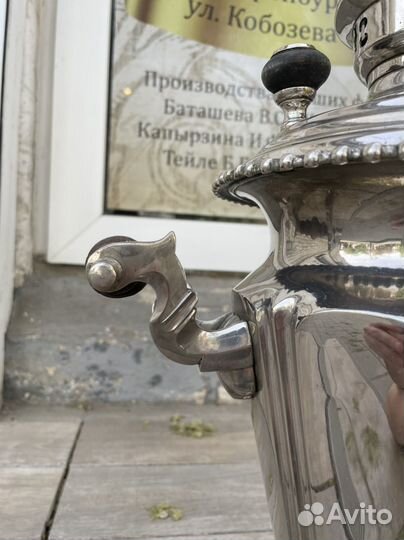 Самовар ранний СССР