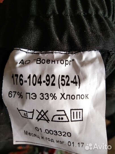 Форма охраны черная