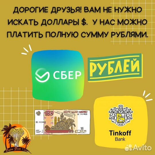 Горящие туры шри ланка