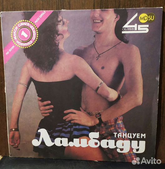 Пластинки СССР