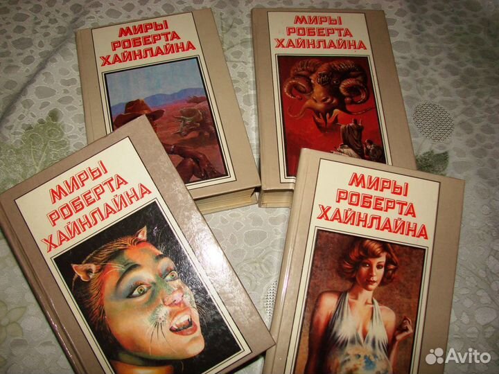 Фантастика -книги