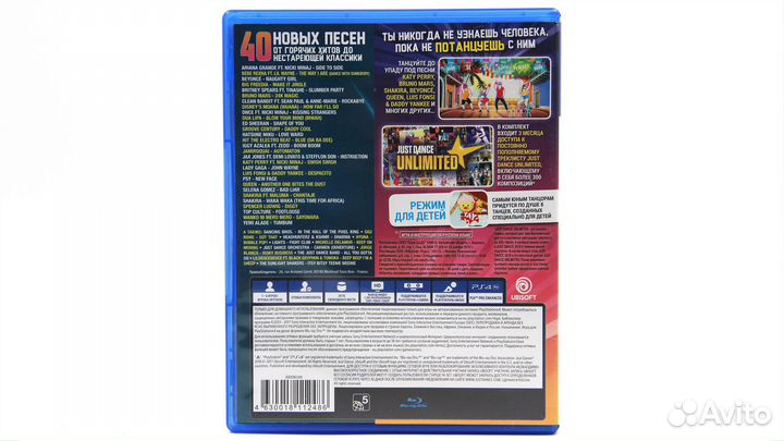 Just Dance 2018 для PS4