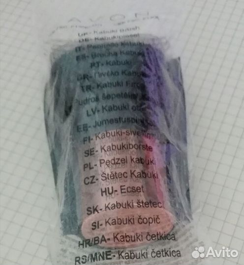 Кисть для макияжа новая В упаковке