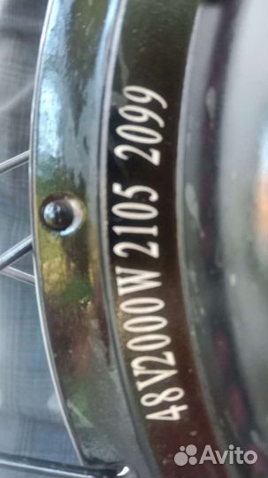 Электровелосипед