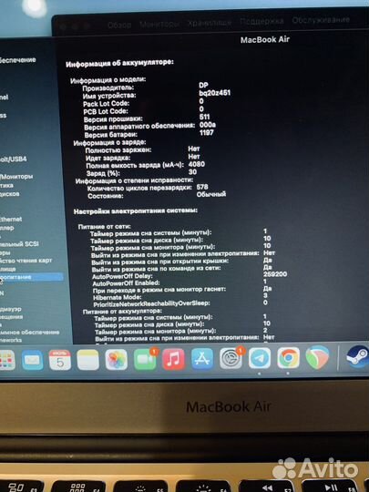 Apple MacBook Air 11 2014