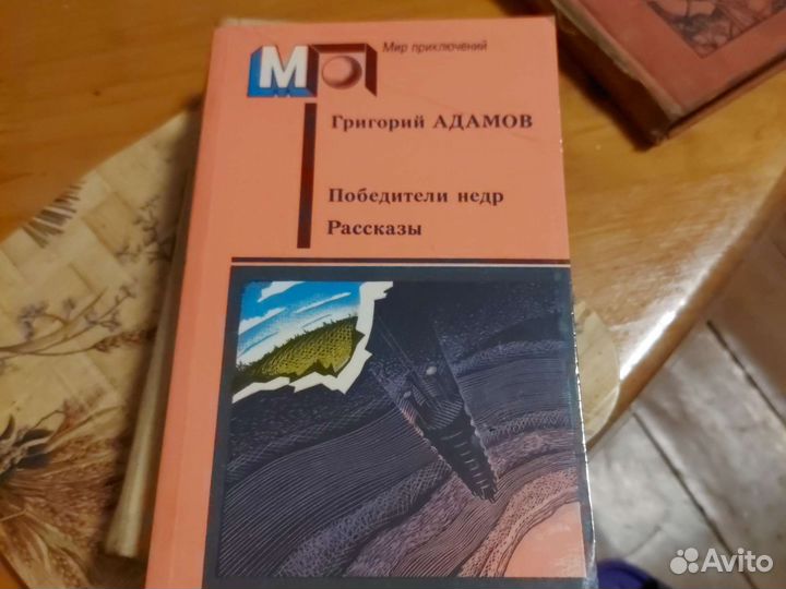 Книги, фантастика