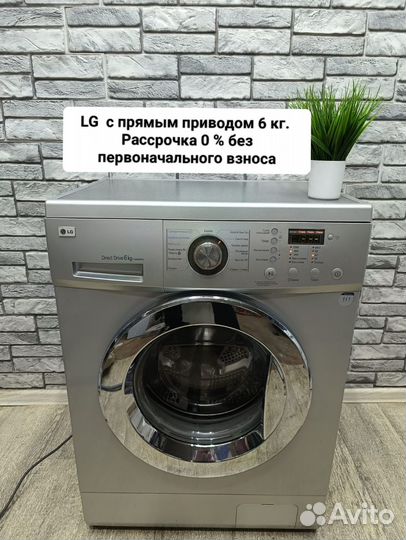 Стиральная машина LG 6 кг. 1200 отжим