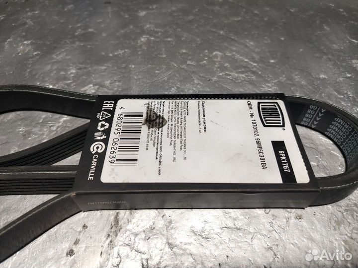 Ремень приводной Volkswagen Transporter T4 2003