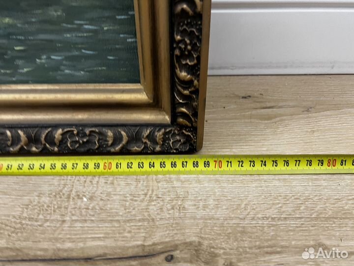 Картина Ковтер В.Л. 