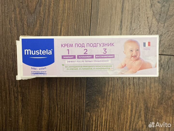 Крем под подгузник mustela