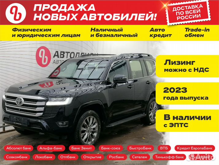 Toyota Land Cruiser 3.5 AT, 2023, 12 км