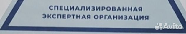 Продается готовый прибыльный бизнес госзакупки