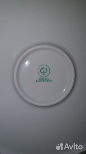 Блюдо ссср,гдр