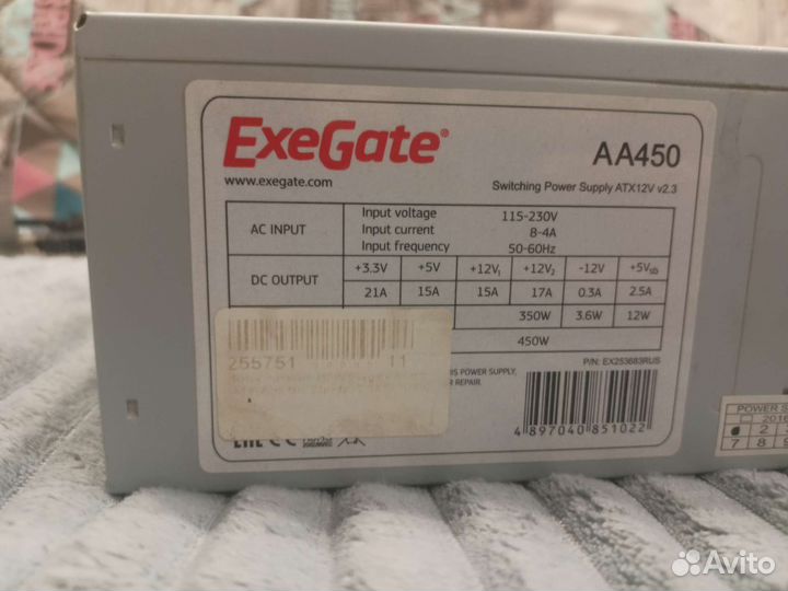 Блок питания 450w