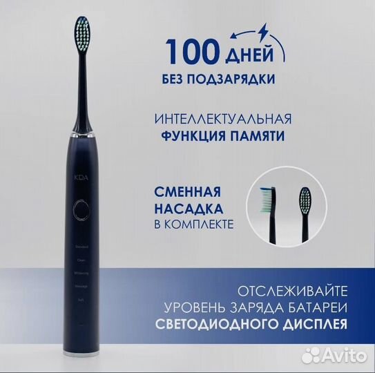 Зубная щетка kda t9