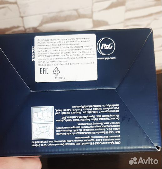 Электрическая зубная щётка Oral-B Vitality Pro