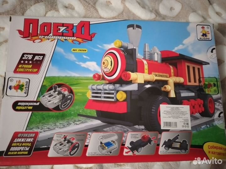 Конструктор на радио управлении