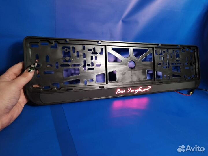 Рамки для номеров с подсветкой текста