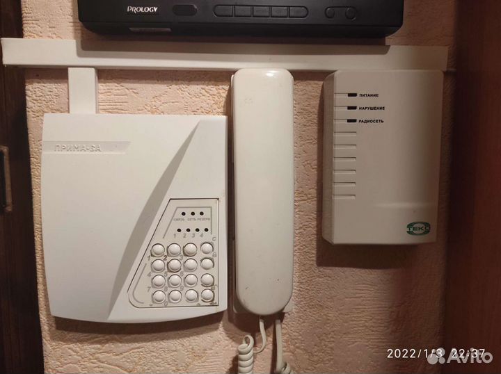 Охранная сигнализация