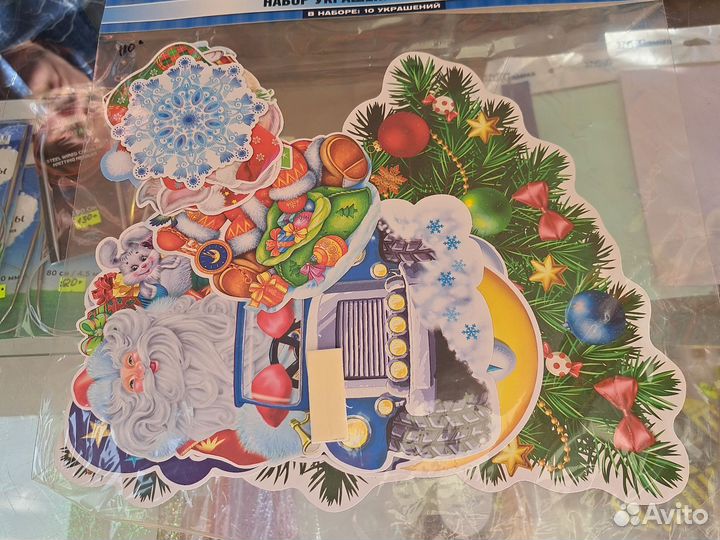 Новогодние Комплекты для украшения помещений