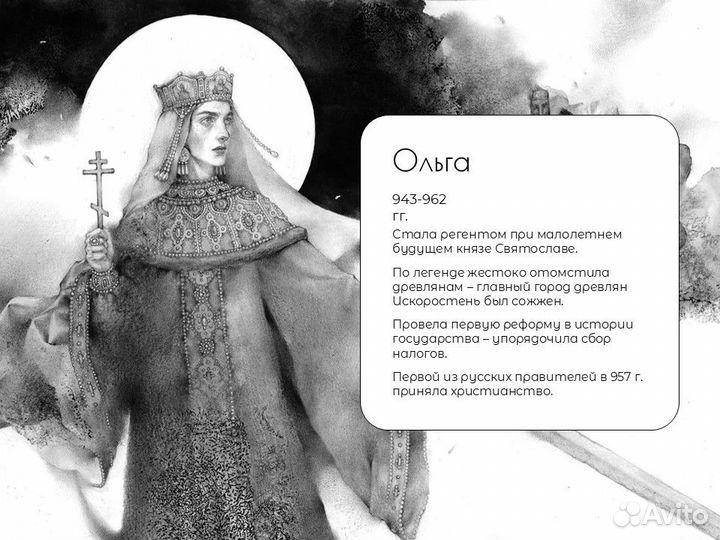 Репетитор по истории и обществознанию ЕГЭ и ОГЭ