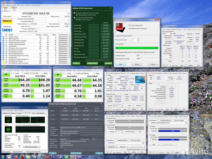 Xeon E3110 в коллекцию