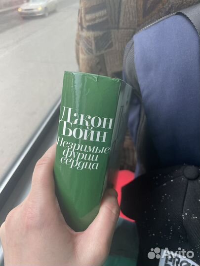 Начинается ночь