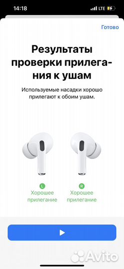 Беспроводные наушники airpods pro 2