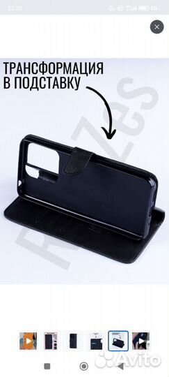 Чехол на редми 10 с