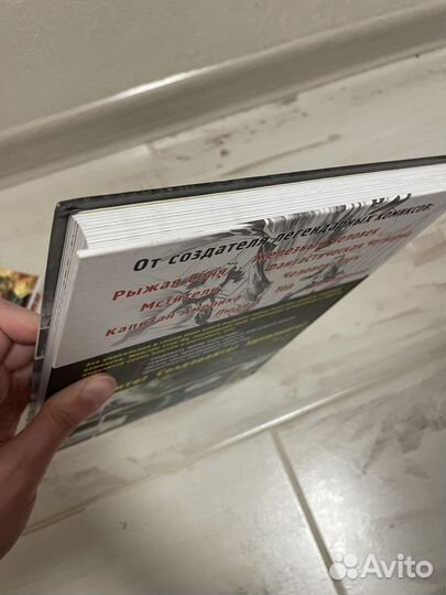 Как создавать комиксы