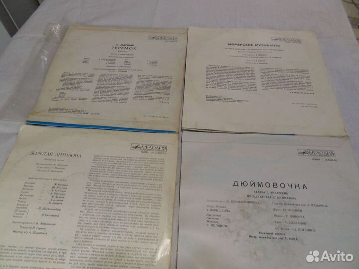 Пластинки детские СССР