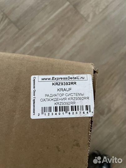 Krauf KRZ9392RR радиатор