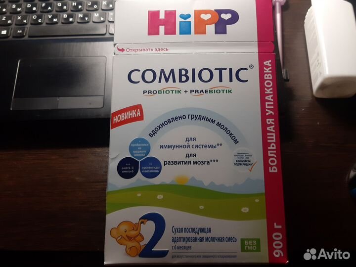 Детская молочная смесь