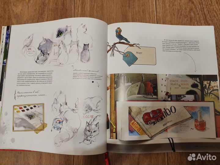 Рисуй каждый день Натали Ратковски