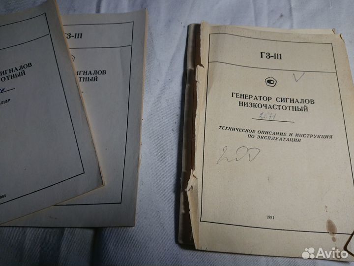 Генератор Г3-111