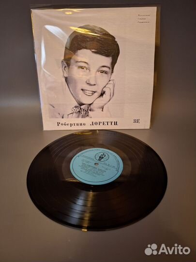 Виниловые пластинки Робертино Лоретти