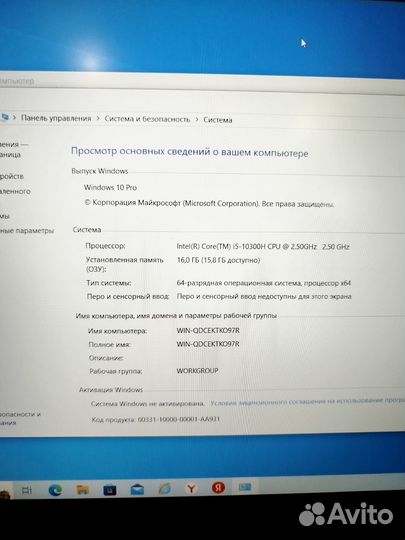 Aser nitro 5 an515-55 RTX2060 6g
